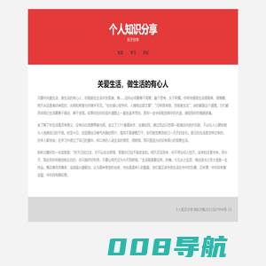 十二星座运势-星座运势查询-生肖姻缘配对-兔年运势网