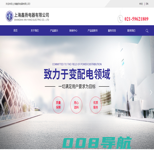 上海鑫扬电器有限公司_SJZ智能型无触点补,SJZ电压自动分级补变压器,负载箱,接地保护装置,JDR接地电阻柜,自动调压器