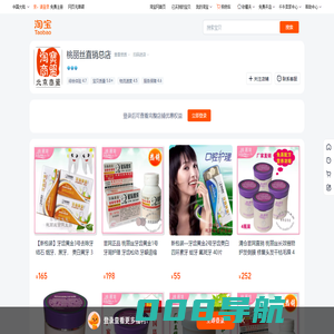 首页-桃丽丝直销总店-淘宝网