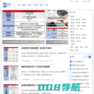 米保险-提供专业保险服务，帮您购买到符合自己的保险产品