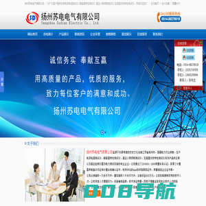 电容电感测试仪|断路器,互感器伏安特性测试仪|高压介质损耗测试仪-扬州苏电电气有限公司