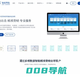 驭岳科技|一站式外贸营销管理服务商_海关数据_上海驭岳_进出口数据_找国外客户_外贸找客户_外贸软件_外贸平台_上海驭岳网络科技有限公司官网
