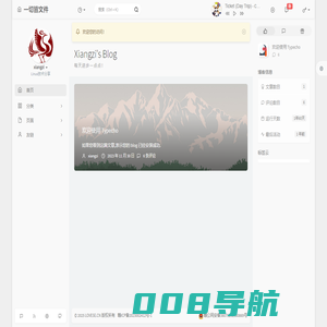 Xiangzis Blog - 每次只做一件事情并把它做好！