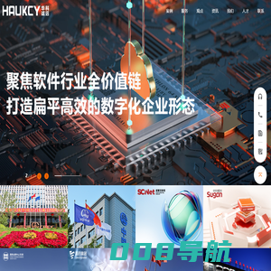 网站定制开发_小程序开发_软件开发_创意设计-华科诚远_华科诚远