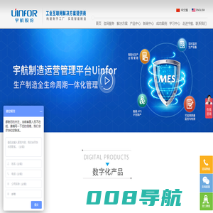 mes系统是什么_mes系统和管理制造执行系统公司-宇航股份