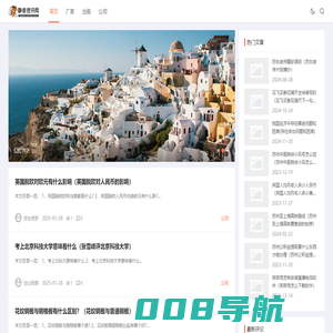 静音资讯网 - 专业分享各种发电机组资讯的网站！
