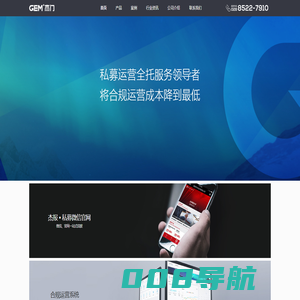 杰门科技-首页