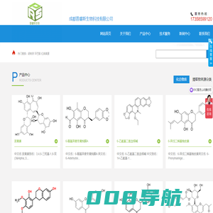 成都普睿斯生物科技有限公司