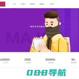 武汉互赢网络科技有限责任公司