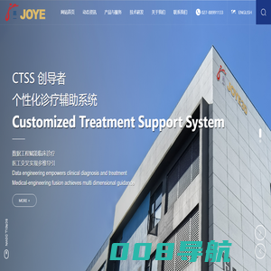 湖北嘉一三维高科股份有限公司_医用3D打印_医用生物材料