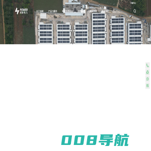 龙能电力
