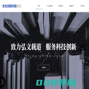 老康的网站