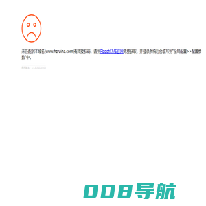 DTRO_实验膜分离设备_小试膜设备_沼液浓缩_纳滤技术_超滤设备-杭州瑞纳膜工程有限公司