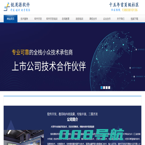 软件开发培训、编程培训、C++培训、软件外包开发、C++外包和软件工程师人才推荐