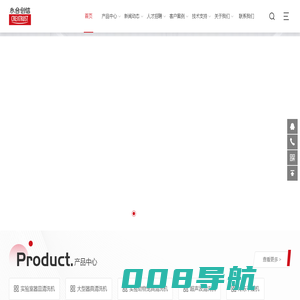 冻干机-冷冻干燥机-青岛永合创信电子科技有限公司