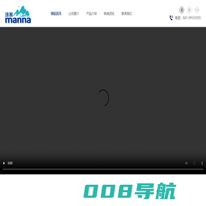 上海欣隆食品有限公司