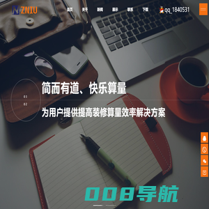 CAD精装修算量软件-----深圳市算王软件有限公司