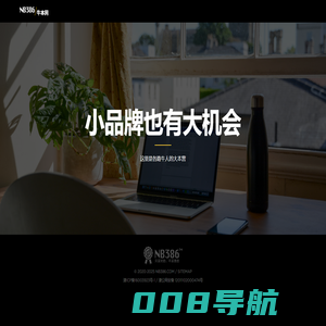 牛本网 - 各路牛人的大本营