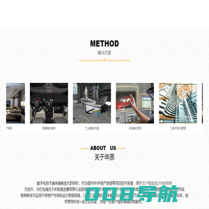 VR虚拟现实 虚拟仿真-申原文化