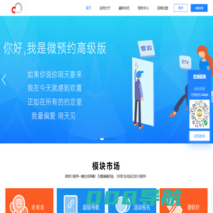 微程序—专业设计制作微信小程序