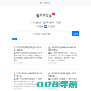 中小学试卷网_小学到初中高中单元试卷期中期末试卷下载