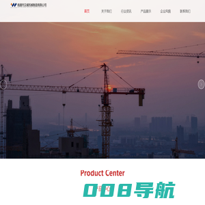 南通市汉威机械制造有限公司-肥料机械|烘干机冷却剂|破碎机|筛分设备|造粒包膜设备
