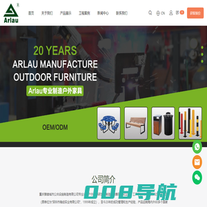 垃圾桶,不锈钢垃圾桶,分类垃圾桶,垃圾箱,公园椅,垃圾箱-重庆雅镂