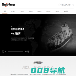 进口污水提升泵|污水提升设备装置|一体化泵站-美国利佰特