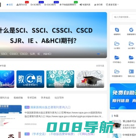 刊知网-杂志投稿经验分享平台-学术期刊投稿导航-杂志点评