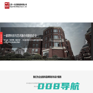 南京一凡文化传媒有限公司