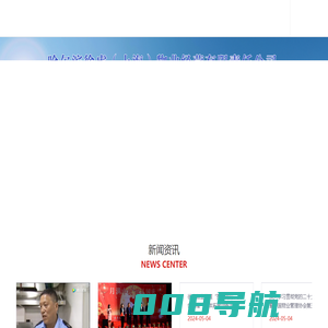 哈尔滨徐虎（上海）物业经营有限责任公司