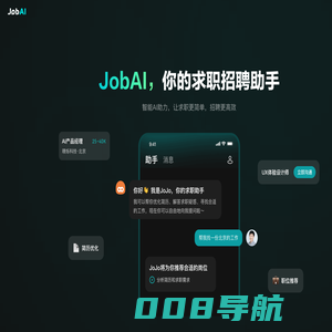 JobAI - 求职招聘助手