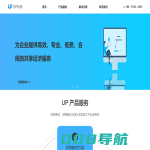 阿朴科技
