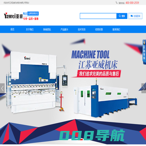 卷板加工线,自动化板材加工生产线,张力校平线,热轧移动剪切线厂家-江苏亚威机床股份有限公司