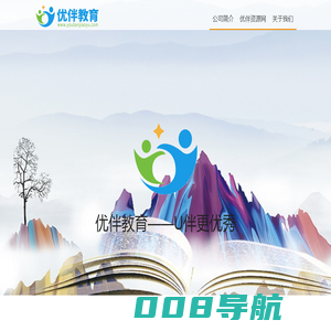 熠佑·智域—职场人自我提升的专属加油站！