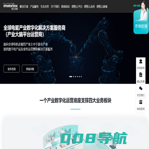 舜云互联