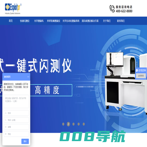 上海拓精科技有限公司