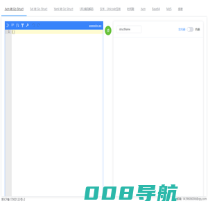 golang开发工具