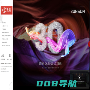 彬盛织造|彬盛印染|普宁市彬盛织造印染有限公司欢迎你