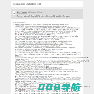 高安市鼎云盛水泥制品有限公司