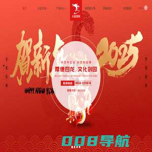 低聚果糖厂家_低聚异麦芽糖_低聚木糖厂家-山东百龙创园