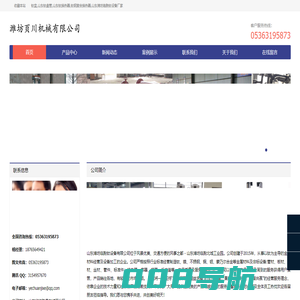 山东钛盘管,山东钛换热器,纯钛盘管,钛盆,钛钢复合换热器,山东潍坊临朐钛设备厂家