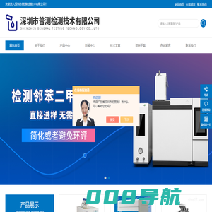 通用性离子色谱仪-LC-310高效液相色谱仪-深圳市普测检测技术有限公司