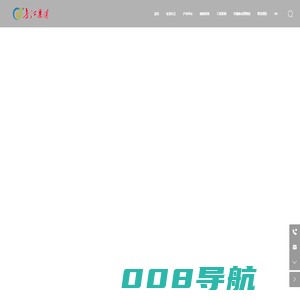 长江集团-仓储物流输送系统-低温绿色储粮-智能冷链物流中心