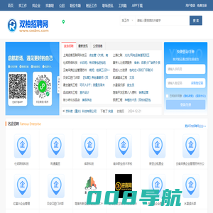 双柏招聘信息_双柏人才网_楚雄双柏县最新找工作信息