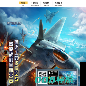 沃尔互动