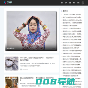 石门镇网 - 走进石门，探寻古镇韵味与现代魅力