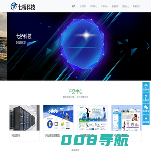 山西七桥网络科技有限公司-一站式网络开发-山西网站开发-抖音多端小程序开发-小程序开发-展馆互动软件开发-APP开发-VR全景航拍视频制作-七桥科技-七桥-专业互联网建站专家-七桥科技