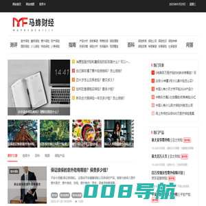 马蜂财经-财经知识服务平台
