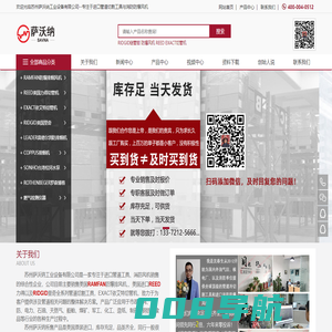 消防排烟风机_防爆风机_RAMFAN优兰特风机_美国REED力得_RIDGID里奇管道工具【原厂正品】-苏州萨沃纳